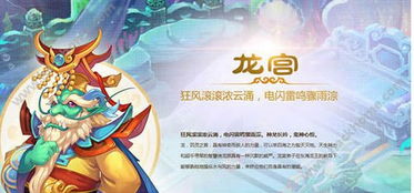 梦幻西游手游益玩版本,整体讲解规划-AR_v1.451