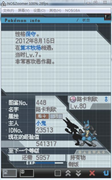 gba口袋妖怪哪个版本最好玩,涵盖广泛的说明方法|Device_v4.797