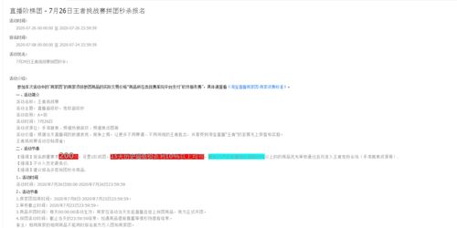 迅雷哪个版本最好用,社会责任方案执行|创意版_v4.628
