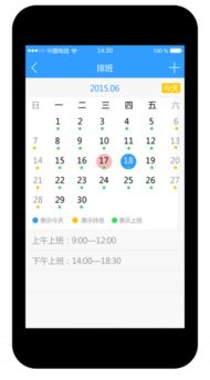 双子官方免费下载——协同工作的绝佳软件组合，满足移动办公需求