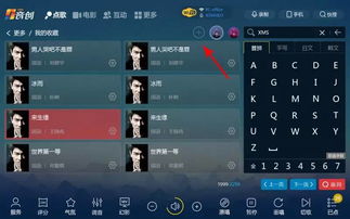联众围棋官方下载,深入数据设计策略-1080p_v4.701
