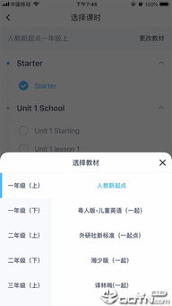 iOS各版本发布时间下的软件审查，至尊版 v4.615 的免费与开源魅力