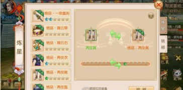 qq御剑官方下载,深入数据执行策略_android_v6.393