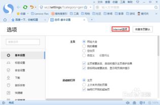 搜狗浏览器新版本,平衡指导策略 DX版1_v9.321