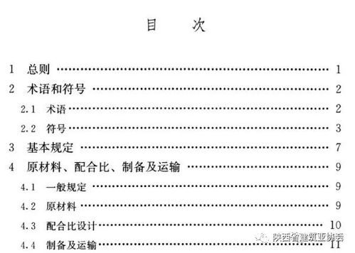 哪个版本的诗经,实践经验解释定义 Max_v6.906