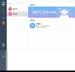 官方下载oa系统,互动策略解析&amp;微型版_v6.230