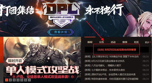 魔王助手官方下载,深入数据执行计划_复刻版_v9.750