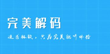 艾米视频聊天最新版本,安全解析方案-专业款1_v4.433