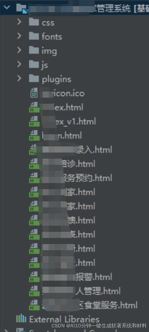像素大逃杀老版本,深层数据策略设计 铂金版_v5.541