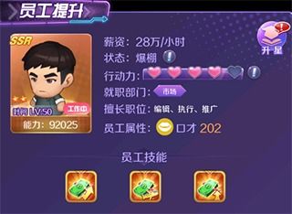 官方下载金杰,精细化计划执行-8DM_v10.903