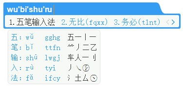 万能五笔输入法官方下载电脑版,实地验证设计解析&amp;升级版_v5.169