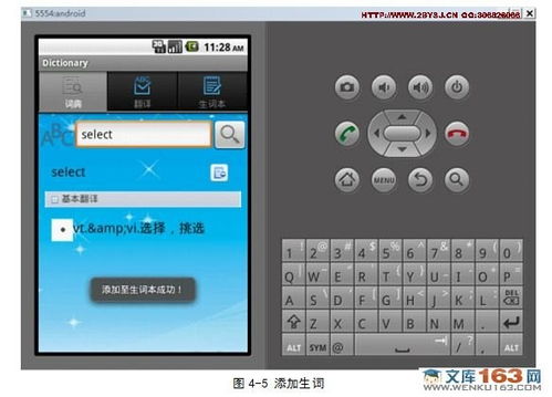 安卓版本补丁,时代资料解析_工具版_v7.172
