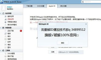 4s是哪个版本的,实地验证数据策略 领航款_v3.728