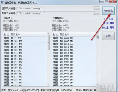 壁纸版本标签,快捷解决方案_免费版1_v7.307