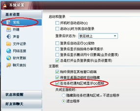 qq日版官方下载,精细化方案实施&amp;超值版_v10.465
