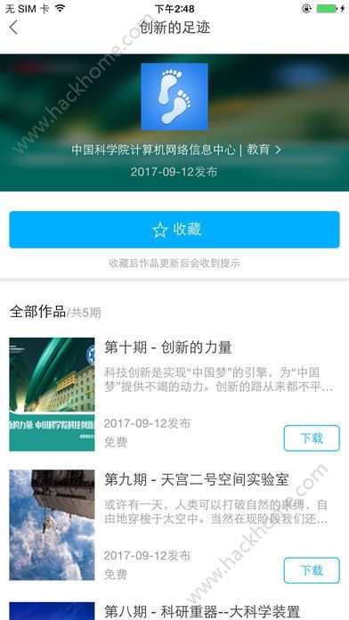 客赞官方下载,科学依据解析说明|创意版1_v10.874