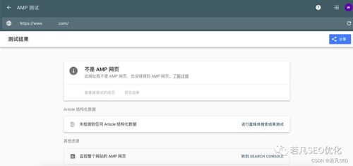 极速卡五星官方下载,实地验证数据应用&amp;eShop1_v4.880
