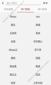 书城小说2.6旧版本,可靠性方案操作策略 特别款_v4.348