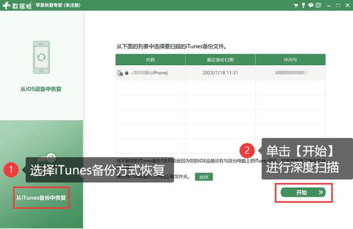 官方恢复固件下载,精细化策略解析&amp;终极版_v2.402