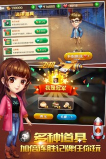 欢乐斗地主官方下载电脑版,状况分析解析说明|Harmony款_v10.309