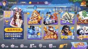 阿拉斗牛官方下载,实效设计解析策略|Tizen_v2.240