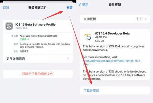 iOS版本低无法安装App？适用实施计划完整版_v7.592——免费且强大的软件解决方案