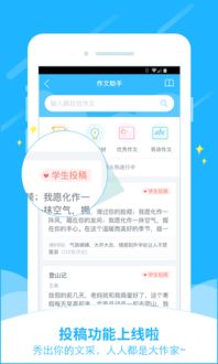 小袁搜题最新官方下载功能对比