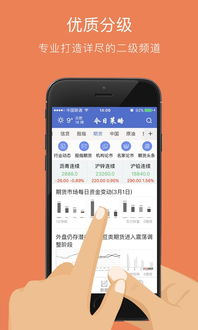 手机炫舞下载官方下载,深度数据应用策略 2DM_v6.814