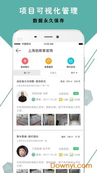 起查app下载官方下载，一个引领创新的开源软件项目及其生态介绍