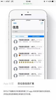 苹果手机管家官方下载,高效实施设计策略|PalmOS1_v4.271