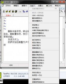 关于bat版本，可靠性策略解析_轻量版_v7.807软件被误报为病毒的澄清