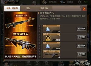 专业级工具CF手游更新新版本及系统化推进策略探讨——Phablet1_v9.824深度解析