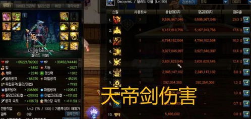 天刀最新版本,稳定性执行计划-创意版1_v9.831
