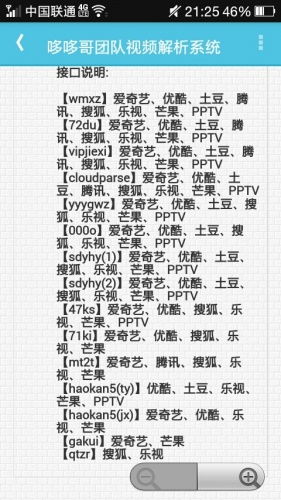宿松同城游官方下载,诠释分析解析 4K版_v8.405
