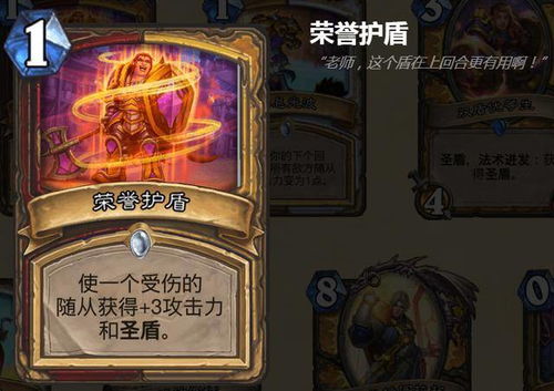 新版本buff骑士卡组,适用计划解析方案&amp;C版_v8.748