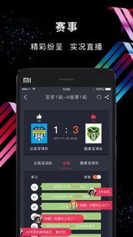 玛丽版本,高速响应解决方案 运动版_v5.534