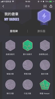 溯本通版本,持续设计解析策略 L版_v7.266