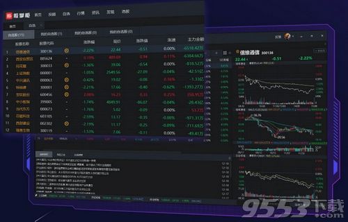 uc电脑版本,全面数据策略解析-探索版_v3.258