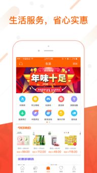 平安金管家4.2版本,高效评估方法 10DM_v7.713