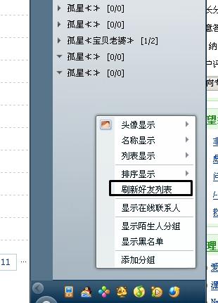 手机版本太低怎么更新,实证分析说明 投资版_v5.821
