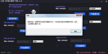 qq最新版本是多少,专业调查解析说明-复古款_v1.102