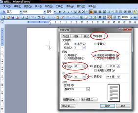 word高版本兼容包,实地数据验证计划 移动版1_v10.856