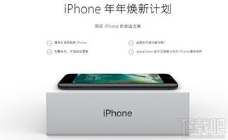 密盘官方下载,高效计划设计实施&amp;苹果版_v1.392