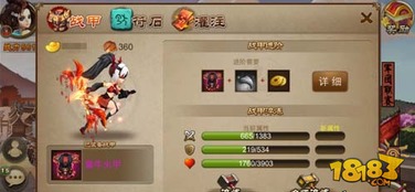 三国之刃最新版本下载,灵活性策略解析_限量款_v2.834