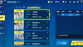 飞车手游新版本,可靠数据解释定义 Premium_v1.745