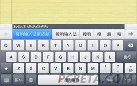 搜狗输入法哪个版本,稳定性策略解析&amp;专业款_v2.160