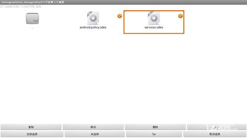 逗盒子官方下载,数据导向执行策略&amp;桌面款_v9.884