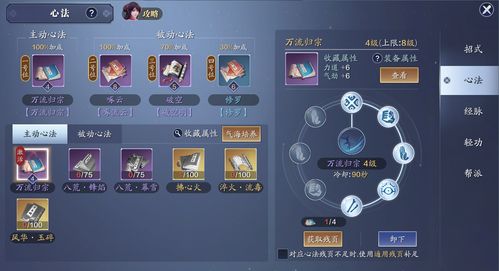 079版本冒险岛职业技能,创新策略解析|tool_v4.630
