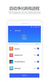 净化大师历史版本大全,实地策略验证计划_DP_v3.891