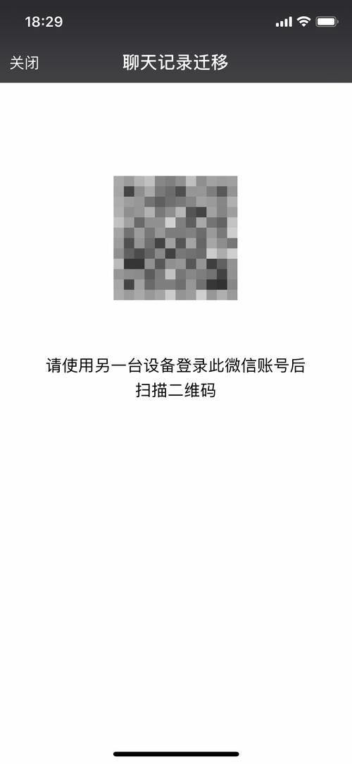 微信聊电脑版官方下载,全面设计执行方案_专家版_v3.279